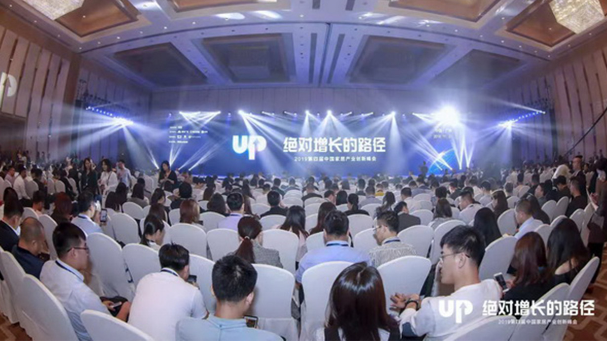 得高品質爭先，榮獲2019年度中國家居產業品牌獎優秀進口品牌 11