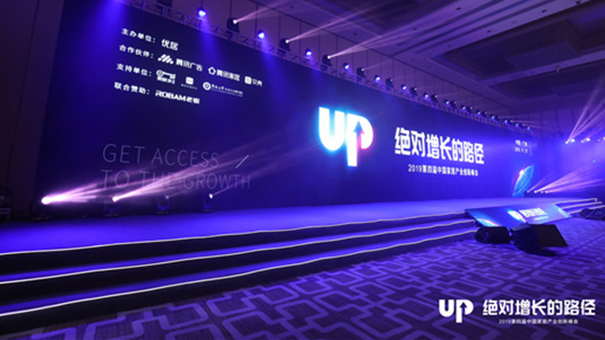 得高品質爭先，榮獲2019年度中國家居產業品牌獎優秀進口品牌 13