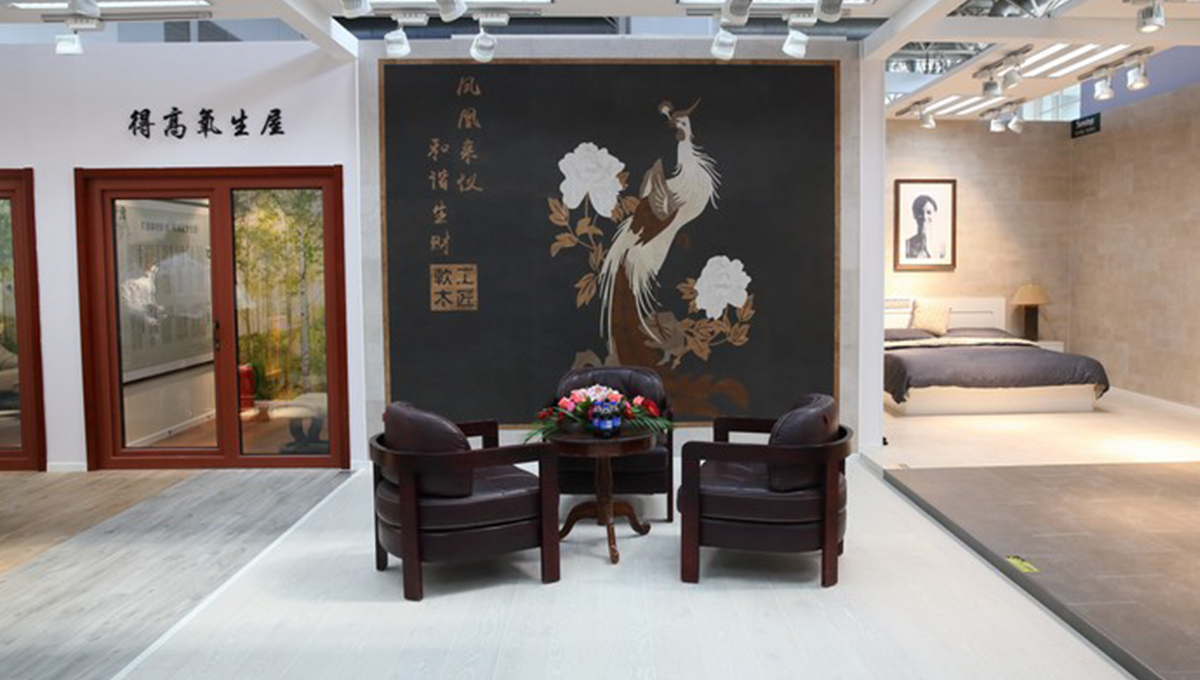 得高驚艷亮相北京國際家居展 2 得高驚艷亮相北京國際家居展 2