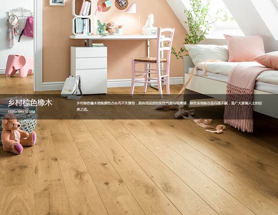 得高Cabbani進口地板,自然造就藝術(shù) image002 得高Cabbani進口地板,自然造就藝術(shù) image002