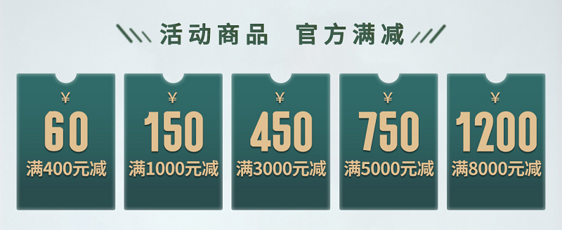 品質(zhì)用心，健康用“芯”，天貓家裝節(jié)得高超值放心購 圖片4