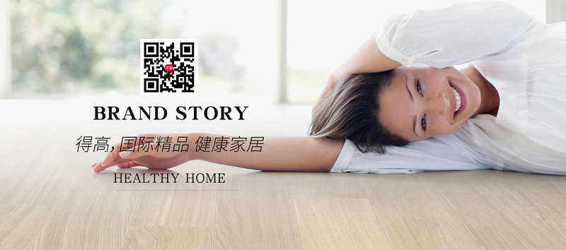 品質(zhì)用心，健康用“芯”，天貓家裝節(jié)得高超值放心購 圖片7