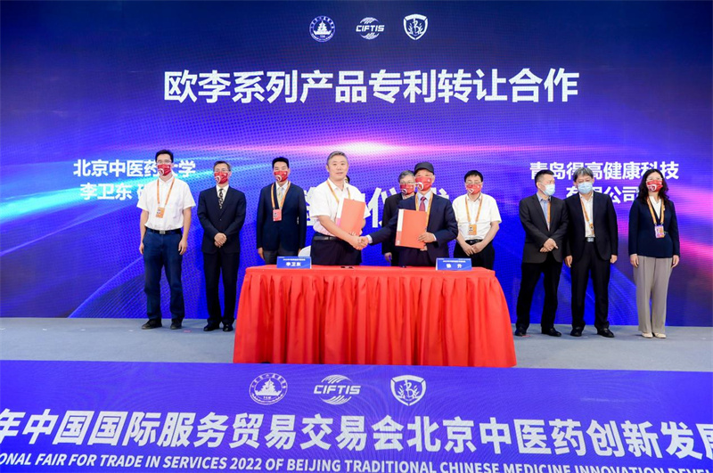 喜獲北京中醫(yī)藥大學(xué)歐李專利,得高大健康事業(yè)又續(xù)新篇! image1 喜獲北京中醫(yī)藥大學(xué)歐李專利,得高大健康事業(yè)又續(xù)新篇! image1