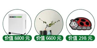 “一站國際家”評選公投，理想的家究竟什么樣？ image1