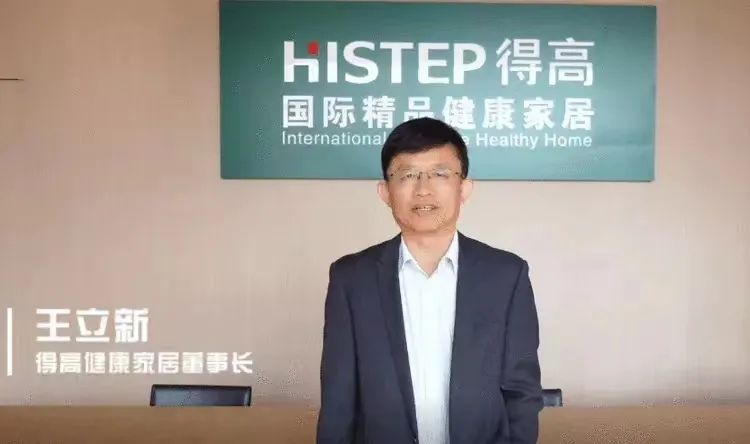 大咖云集,先鋒匯聚|遇見理想居住生活,一站國際家活動完美落幕! image4 大咖云集,先鋒匯聚|遇見理想居住生活,一站國際家活動完美落幕! image4