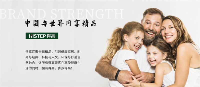 二月二 龍?zhí)ь^|讓健康成為生活的title,開啟新年好兆頭! image1 二月二 龍?zhí)ь^|讓健康成為生活的title,開啟新年好兆頭! image1