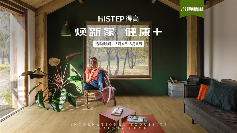 一起藝術(shù)+,一起覺醒“她”力量 image7 一起藝術(shù)+,一起覺醒“她”力量 image7