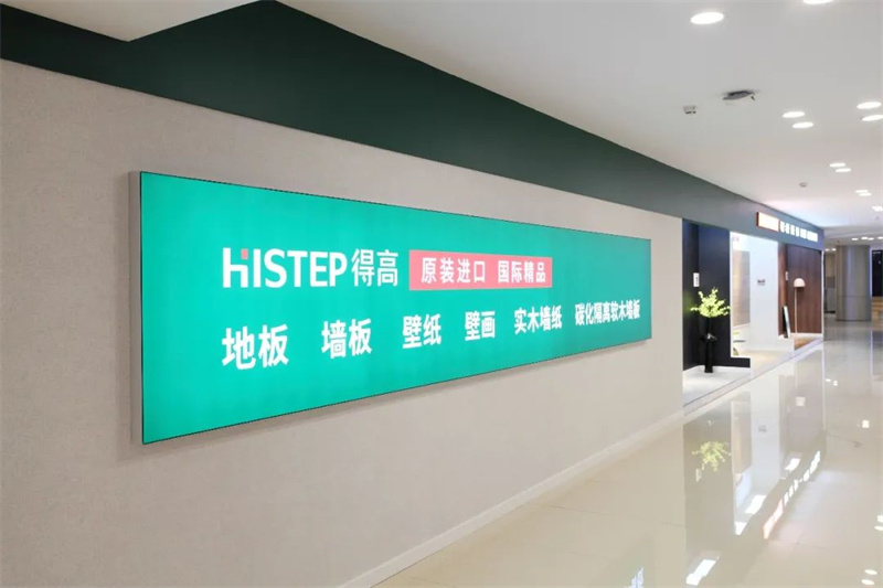 得高618“超值價(jià)，健康家”，嗨購(gòu)全球家裝精品！ image4