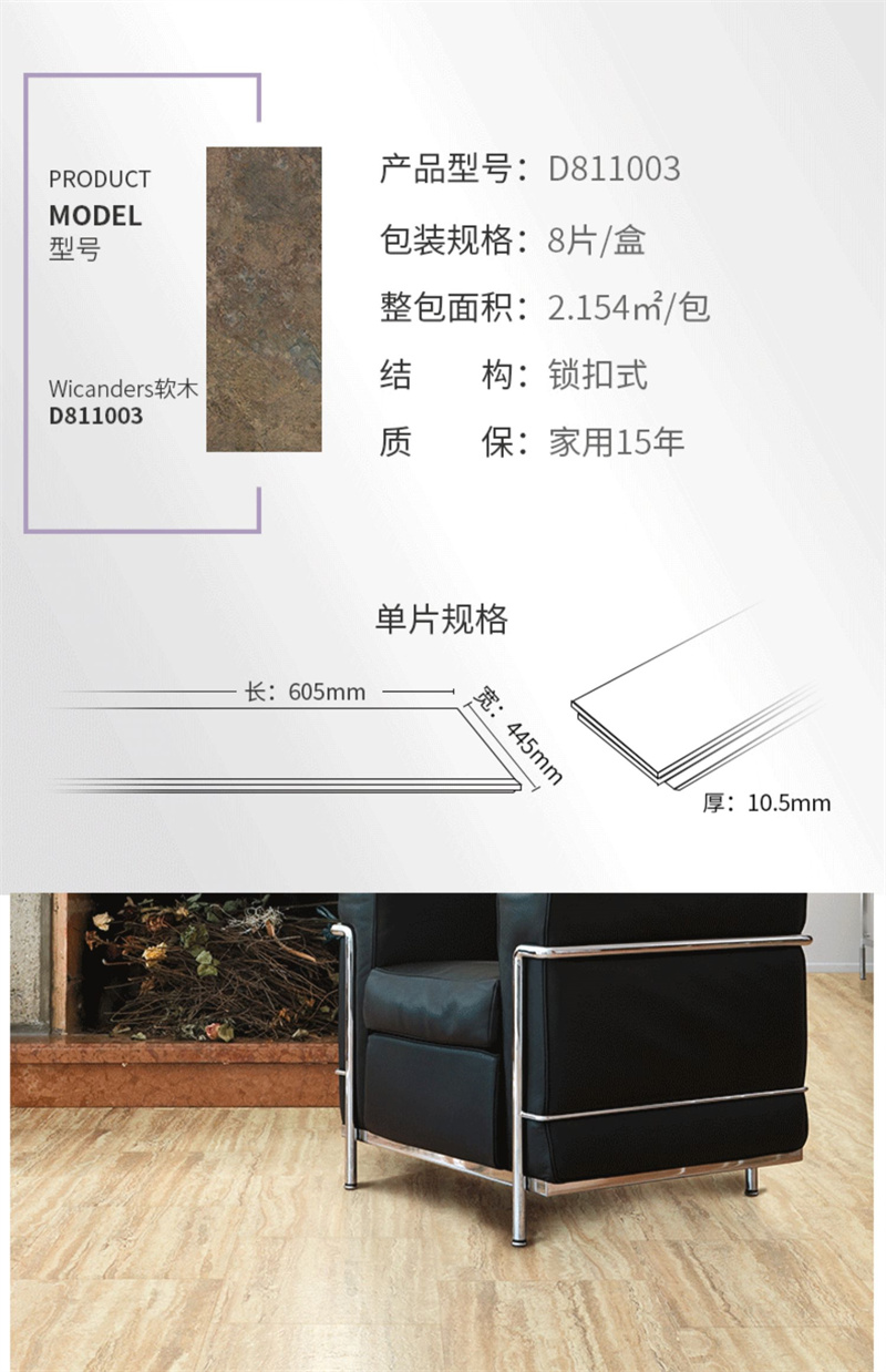 得高618“超值價(jià)，健康家”，嗨購(gòu)全球家裝精品！ image7