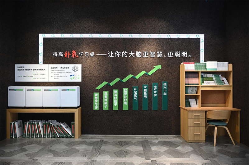 得高亮相第20屆中國住博會(huì)，助力中國綠色建設(shè)、筑就安居生活    image7