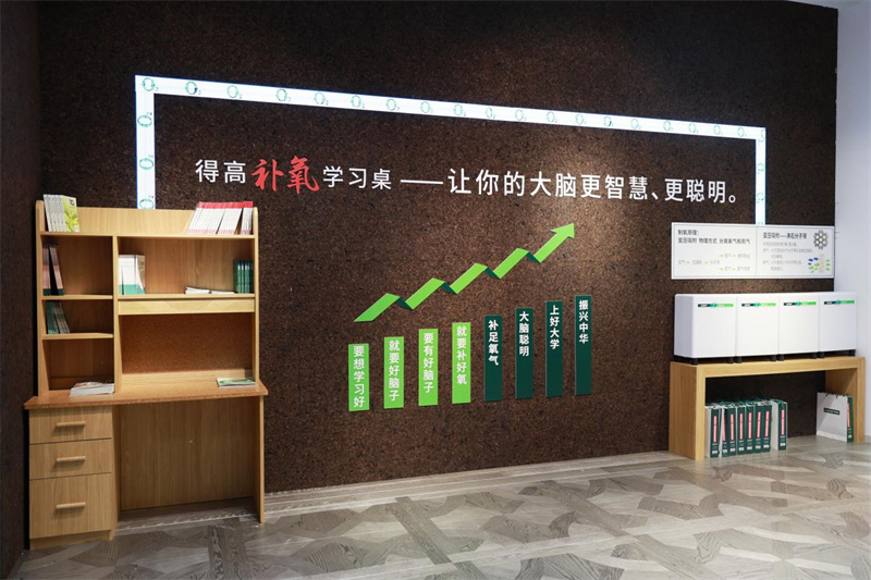 人氣爆棚|得高以氧助學(xué)引矚目，助力智慧教育實(shí)力圈粉       image11