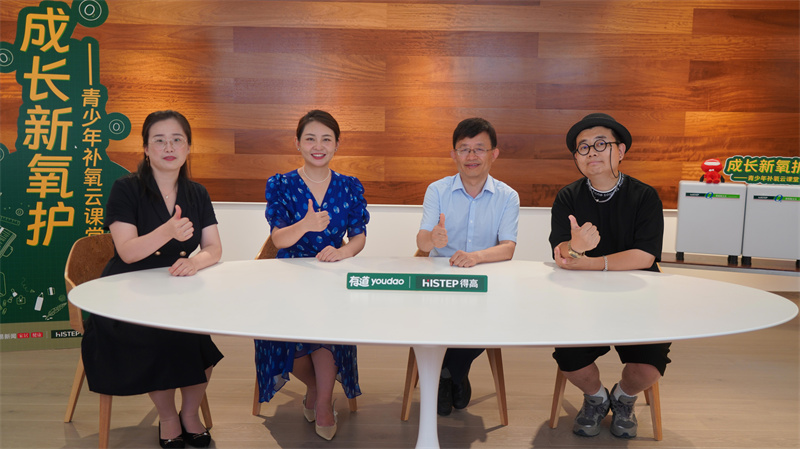 補(bǔ)氧學(xué)習(xí)同心共育 點(diǎn)亮家庭教育促成長 image2