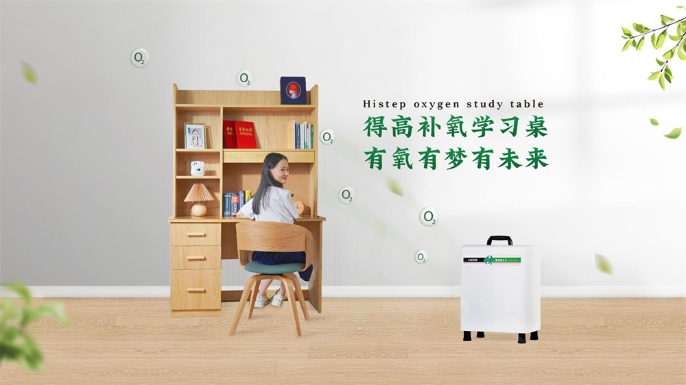 得高全方位,助力健康生活 image3 得高全方位,助力健康生活 image3