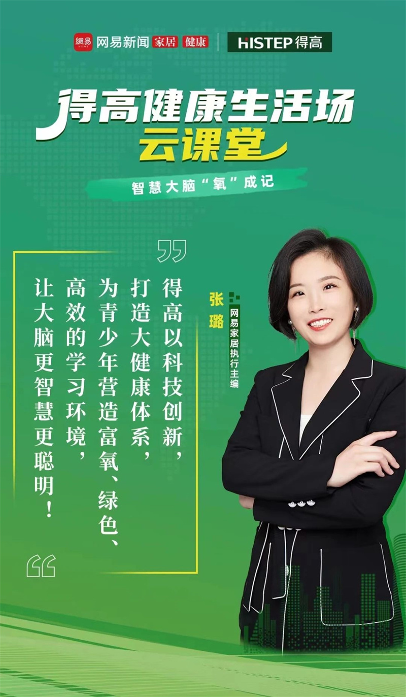 如何讓大腦更智慧、更聰明？權威醫師來支招！ image2