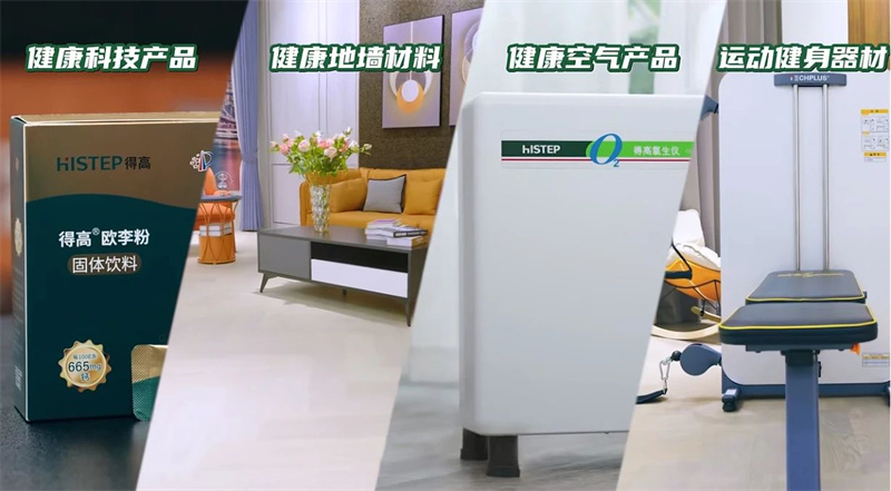 探訪得高:設計大咖聊家居,一起讓家變更好 image7 探訪得高:設計大咖聊家居,一起讓家變更好 image7