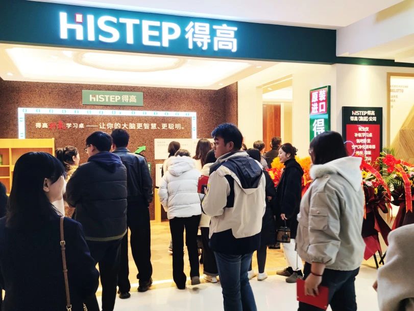 鳶都啟航，得高青島分公司旗艦店盛大開業！ image6