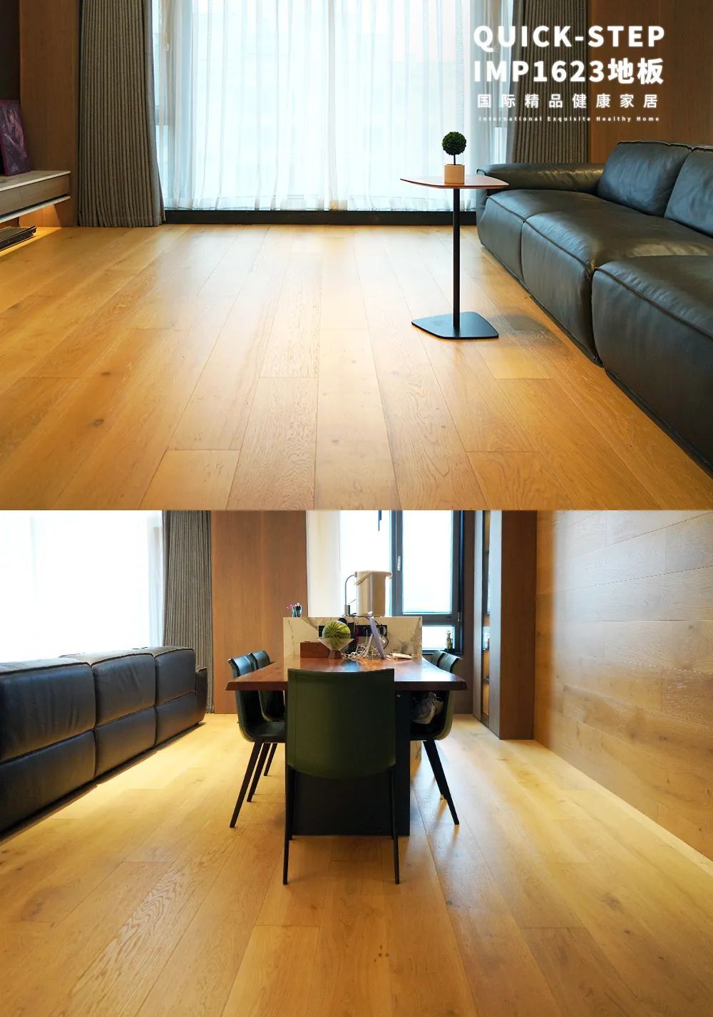 案例精選丨詩居“海天一色”的家 圖片3-3 案例精選丨詩居“海天一色”的家 圖片3-3