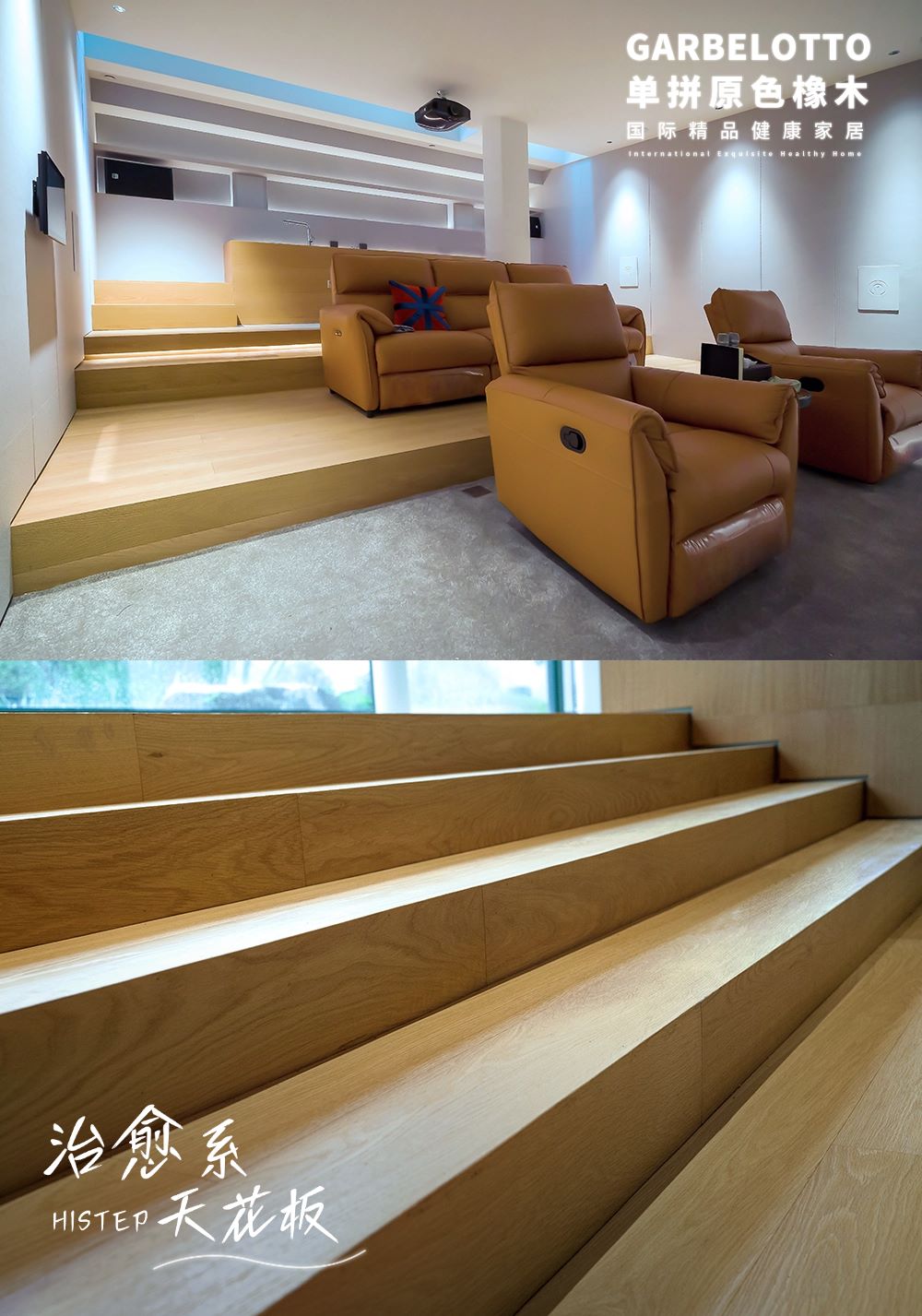 解鎖木地板做樓梯的N種高階玩法 圖片2-9 解鎖木地板做樓梯的N種高階玩法 圖片2-9