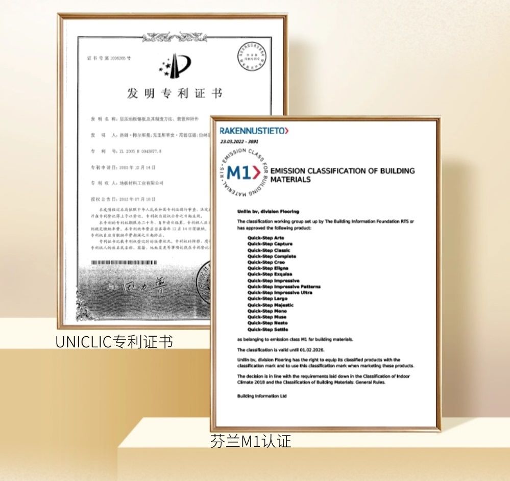 父親的“地板哲學(xué)”，滿(mǎn)滿(mǎn)“地”愛(ài) 圖片3