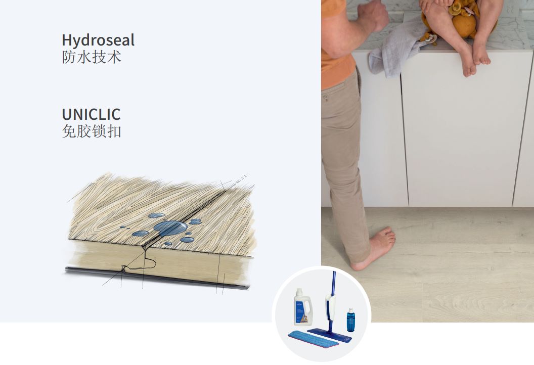 得高Quick-Step藝術(shù)木地板,踏響健康家居的詩意節(jié)拍 WPS圖片(4 得高Quick-Step藝術(shù)木地板,踏響健康家居的詩意節(jié)拍 WPS圖片(4