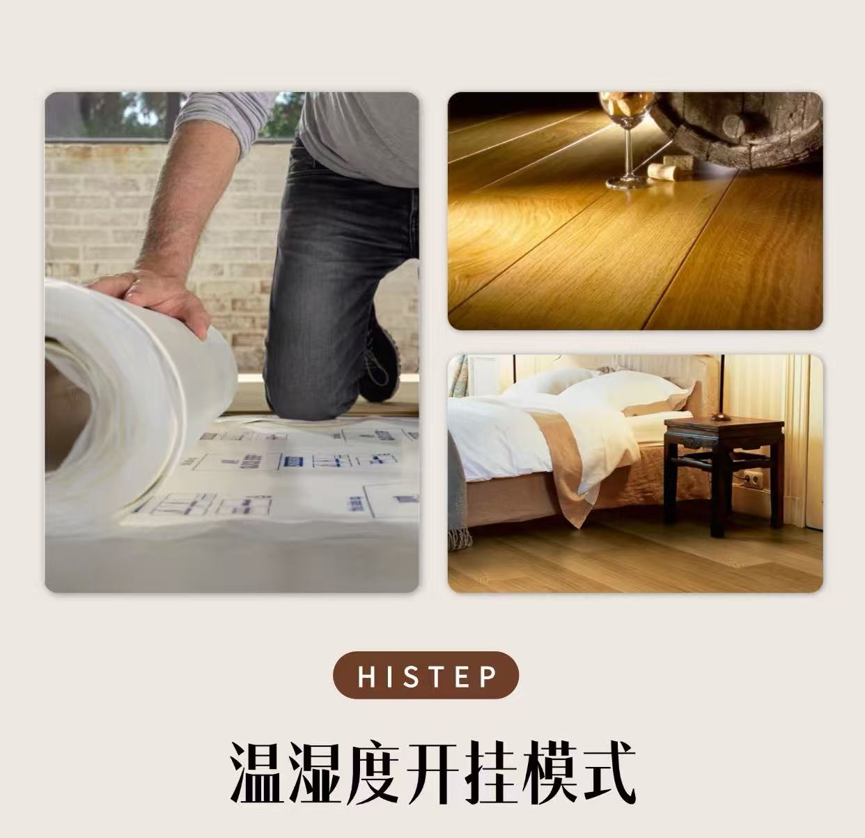 秋天裝地板的三大好處!現在下單年前就能入住新家 圖片6 秋天裝地板的三大好處!現在下單年前就能入住新家 圖片6