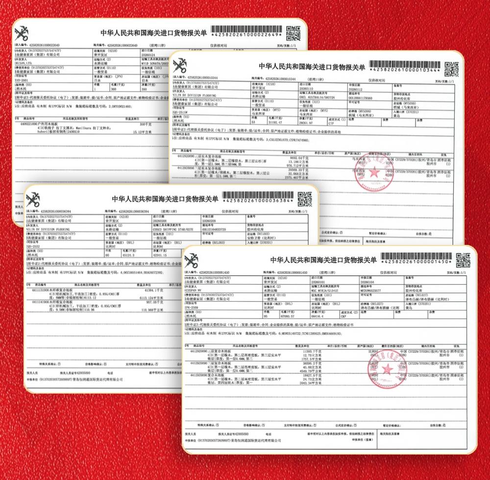 誠信護航30年:得高從“一塊地板”到“全屋健康”的品質(zhì)進化論 圖片15 誠信護航30年:得高從“一塊地板”到“全屋健康”的品質(zhì)進化論 圖片15