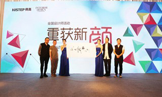 得高"重獲新顏"杭州站人氣爆棚，攜手大師吳濱完美收官