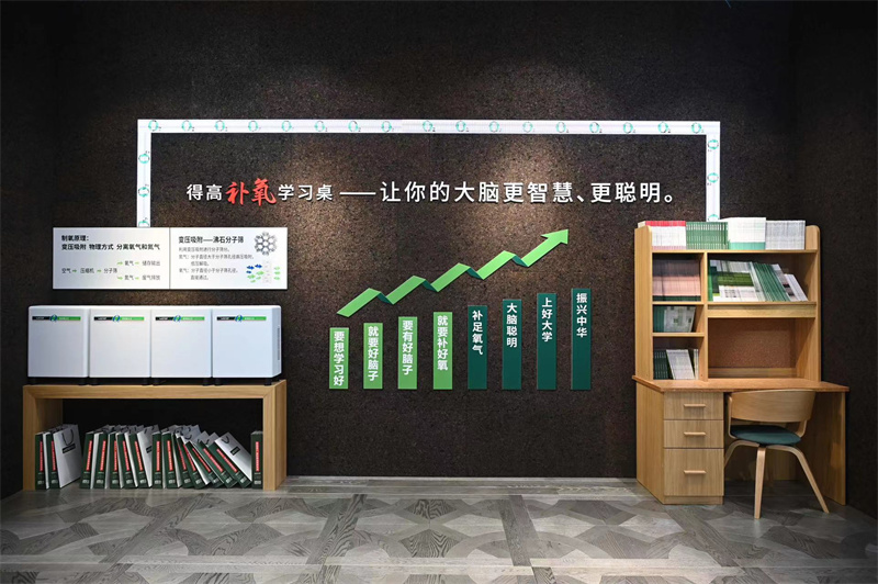 補(bǔ)氧學(xué)習(xí)同心共育 點(diǎn)亮家庭教育促成長 image3